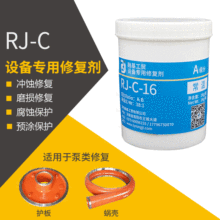 RJ-C-16��ĥ�w���z���w�ܵ����x�C�x�������ĥ�����T��1kg
