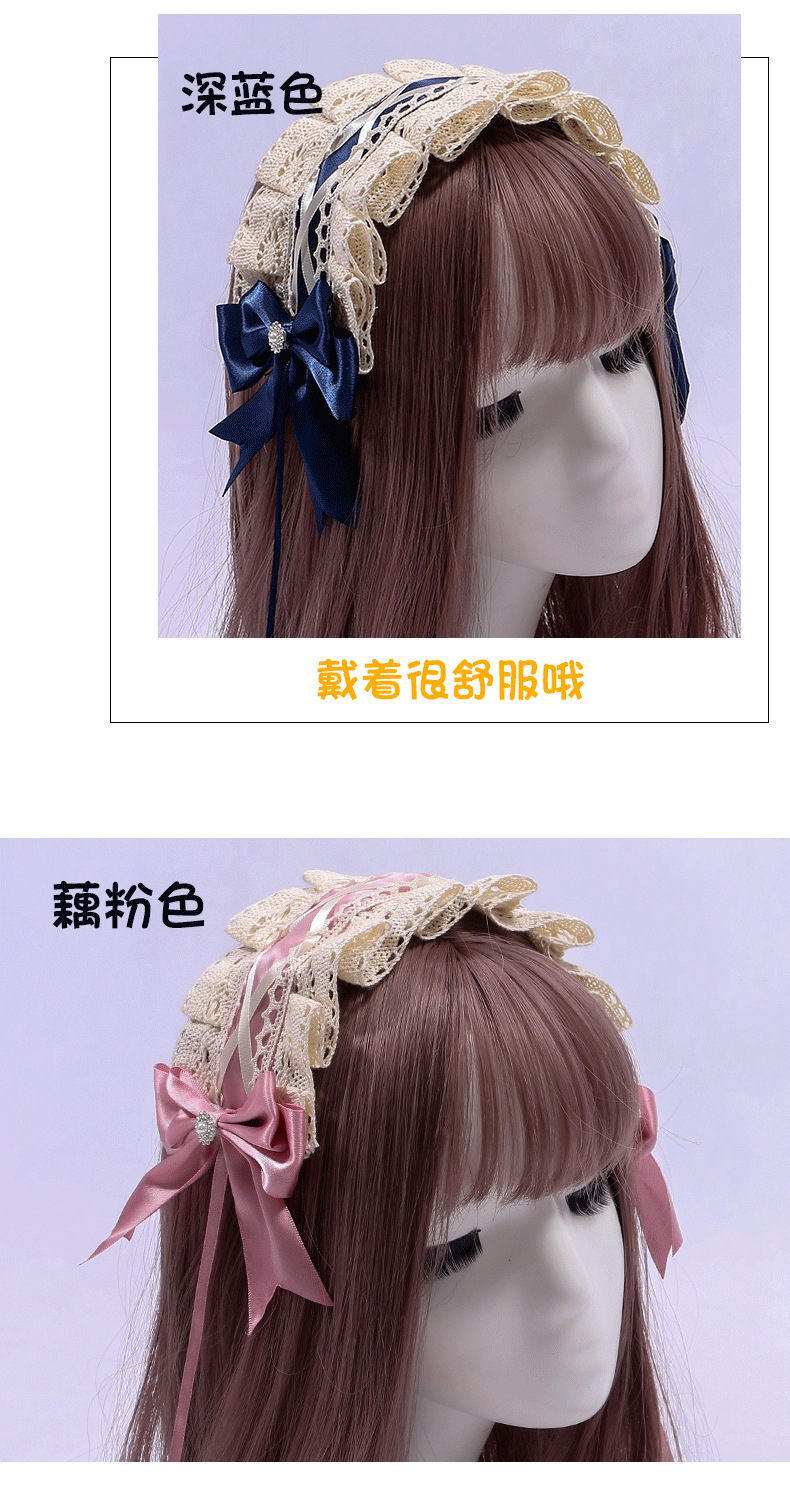 一件代发手作日系Lolita发饰洛丽塔软妹头饰少女蕾丝发带波浪蕾丝-阿里巴巴