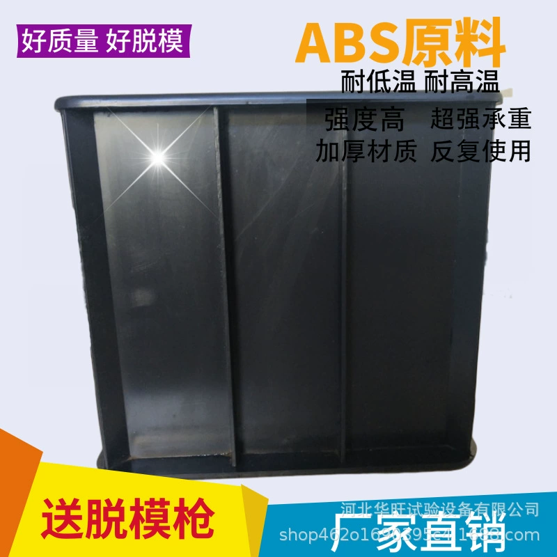 Тест сырья 150 АБС теста обжатия оптовых 150*150*150 фабрики пластиковые толстый зеленый