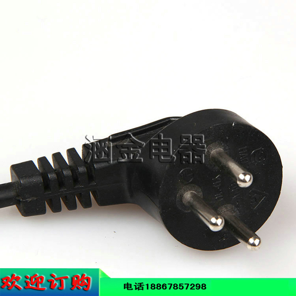 泰国三芯品字漏保电源线电水壶笔记本电饭锅线热水袋插头