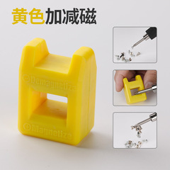 Factory direct sales electric drill bit plus magnetizer, degaussing and degaussing device, electric screwdriver bit, electric drill bit, wind bit plus magnet ring