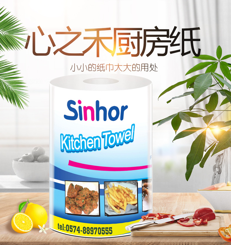 kitchen tissue Oil absorbing paper Pulp big roll 580 Paper roll