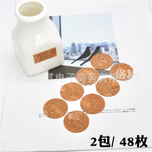 Creative self-adhesive label wooden handwritten label wood grain name sticker household storage classification small bottle label sticker