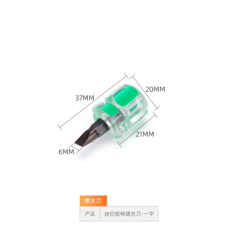 Adjustable screwdriver