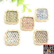 方形金属底嵌彩布纽扣 毛呢大衣风衣时装扣子女士服装辅料25/30MM