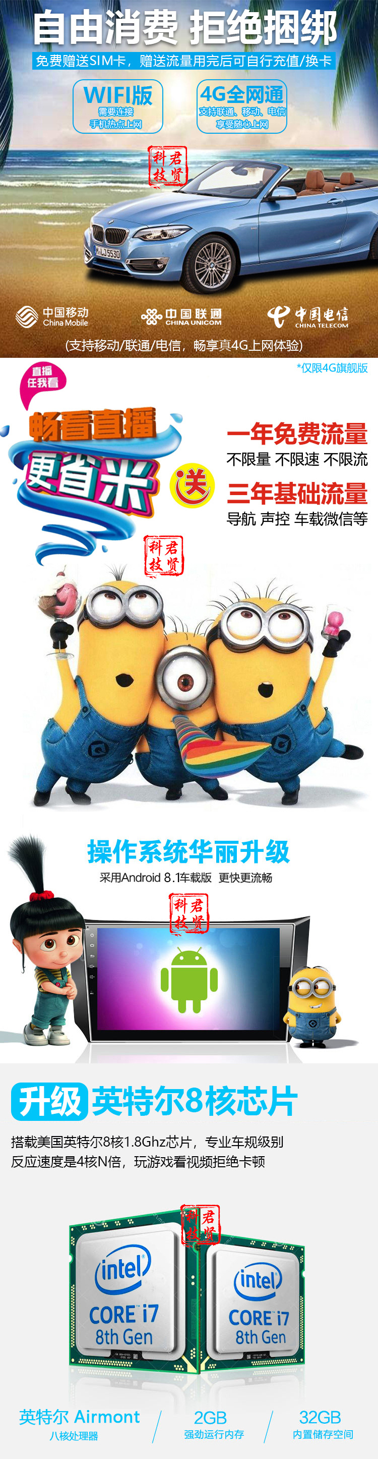 第二组