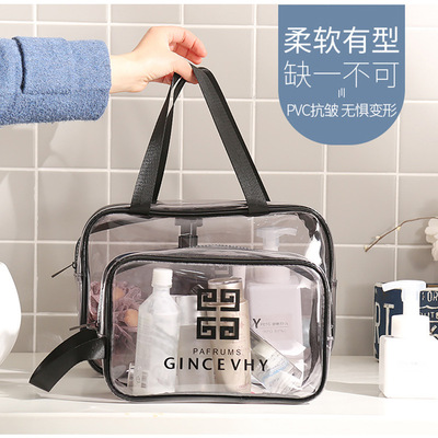 化妝包透明防水大容量便攜女大號韓國簡約小號ins風超火收納包pvc