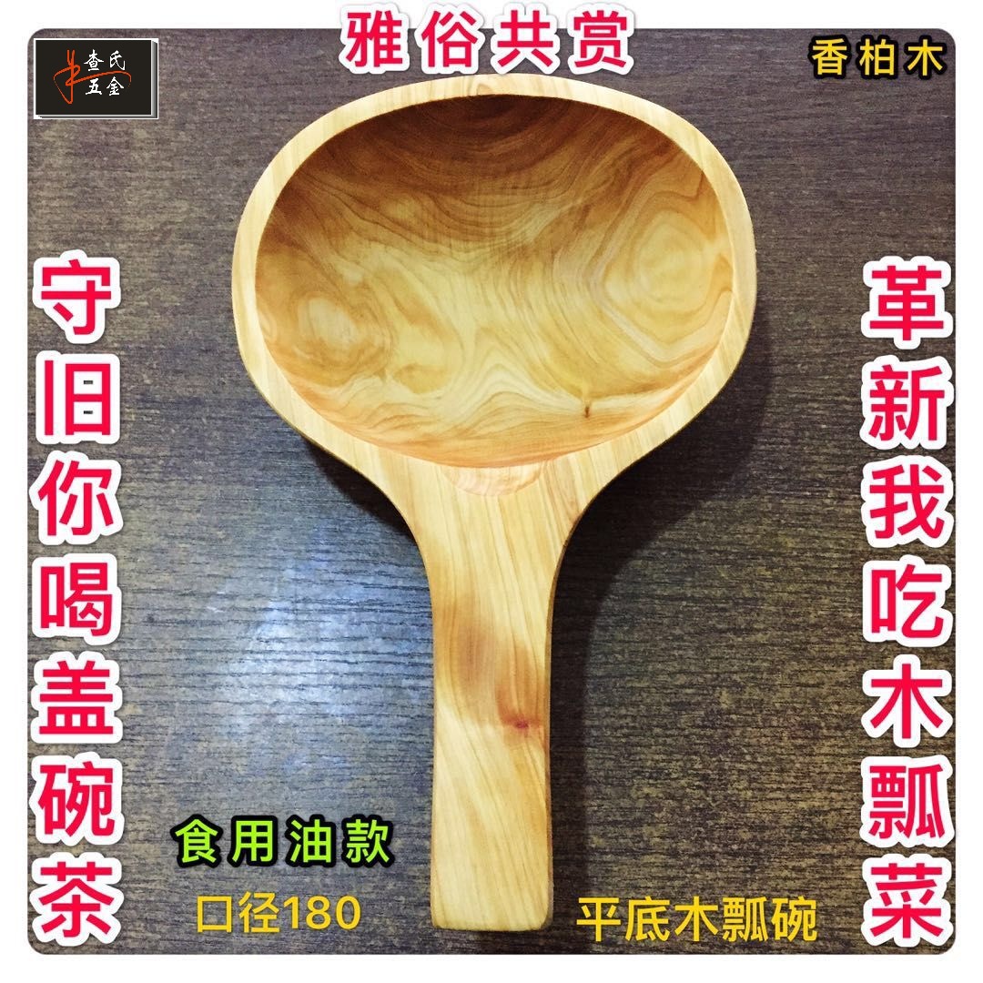 木瓢香柏木木瓢木勺手工艺品实木木瓢水勺木浴桶桑拿SPA舀水木瓢-阿里巴巴