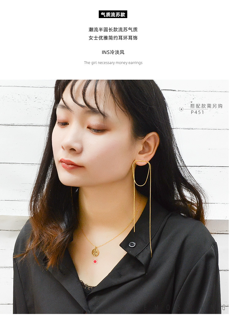 2021 Nouveau Japonais Et Coréen Simple Capricieux Minoritaire Conception Flash Vertical Chaîne Pendante Boucles D'oreilles Titane Acier 18k Or Boucles D'oreilles F238 display picture 12