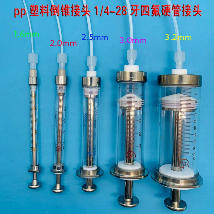 PP Plastic inverted cone joint 1/4-28 tooth tetrafluoro hard pipe connecting gas microfinance sampling sample tetrafluoro hard pipe joint