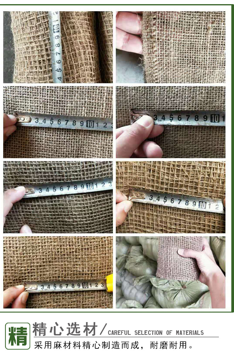麻布卷_05.jpg