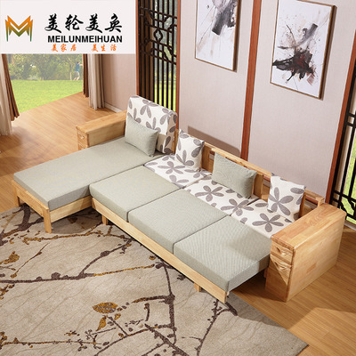 全实木沙发组合现代简约中式带储物转角带贵妃木加布沙发客厅家具|ru