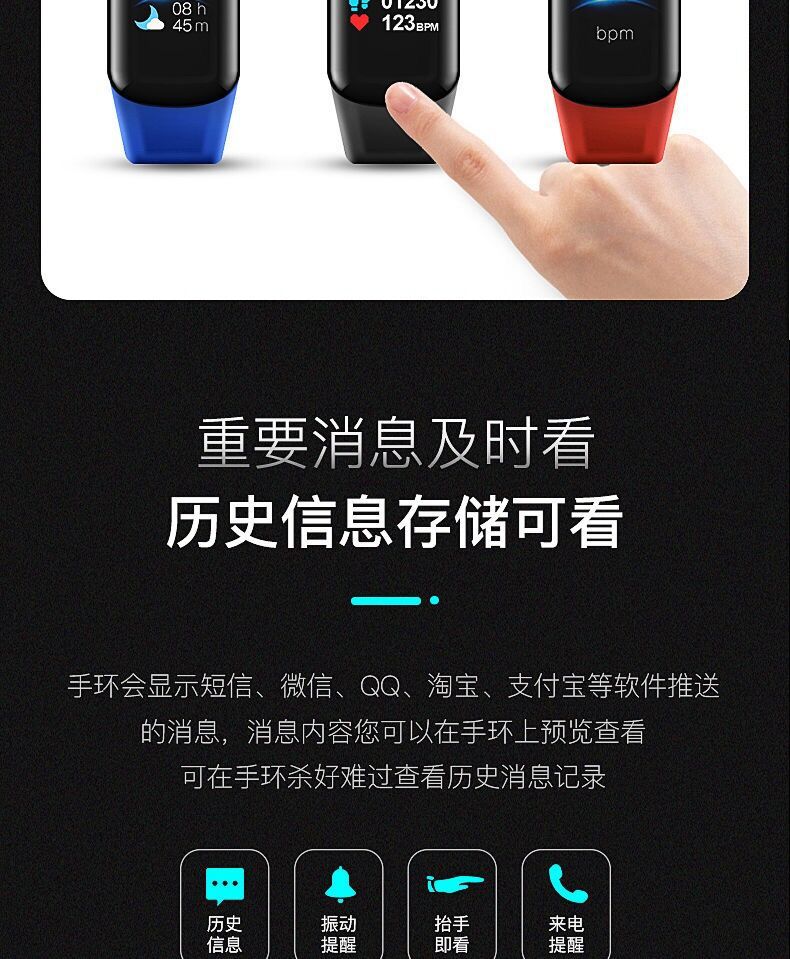 C1 plus wholesale Smart wristbands for blood pressure, heart rate, waterproof color screen, Bluetooth pedometer, fitness wristbands for men and women undefined