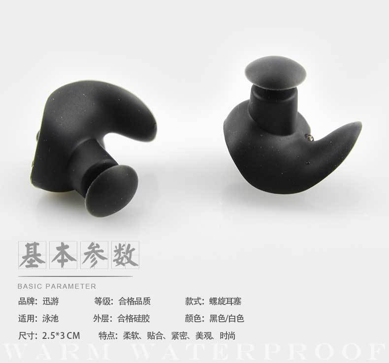 螺旋耳塞详情_02