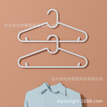 无痕衣架组衣柜家用塑料大号小号成人儿童多功能防滑衣挂