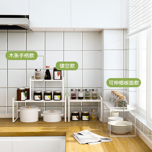 Kitchen supplies layered storage rack dishes and spices storage cabinet inner compartment divider single and double layer pot rack
