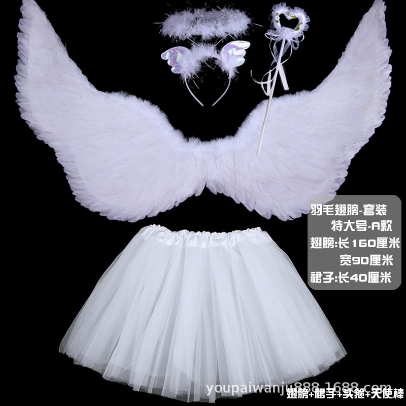 Yanbai Extra Large + сердечко + повязка на голову с крыльями — обычная юбка