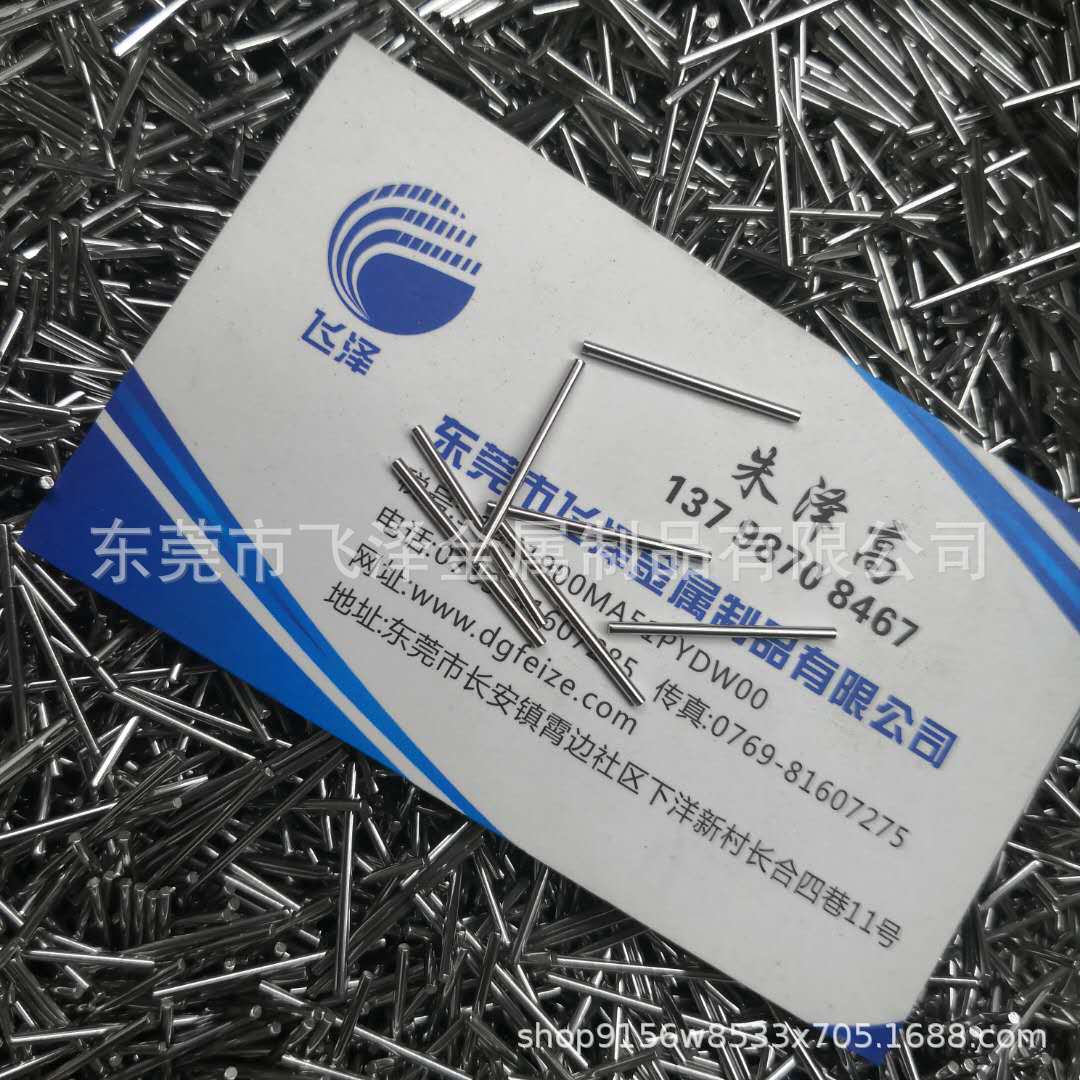 不锈钢圆柱转轴、420J2不锈钢轴、单边滚花轴、不锈钢导向定位销