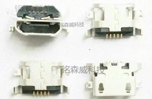 LB適用聯想A670 S650 S720 S820 S658T A830 A850尾插 充電USB接