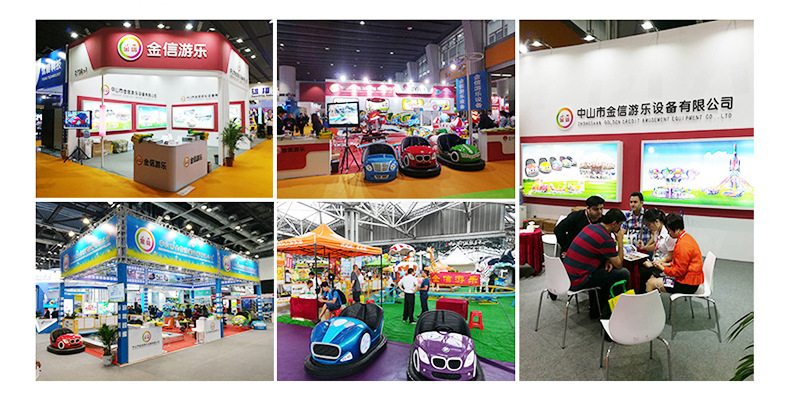 豪华款炫彩碰碰车_21