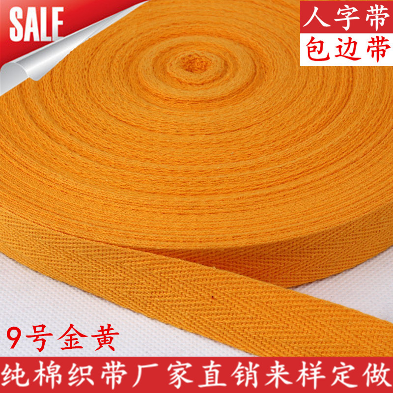 Cinta en espiga, punto de algodón, borde del cuello trasero, cinta de color de patrón de espiga simple y doble, ropa de bebé, zapatos y accesorios de ropa