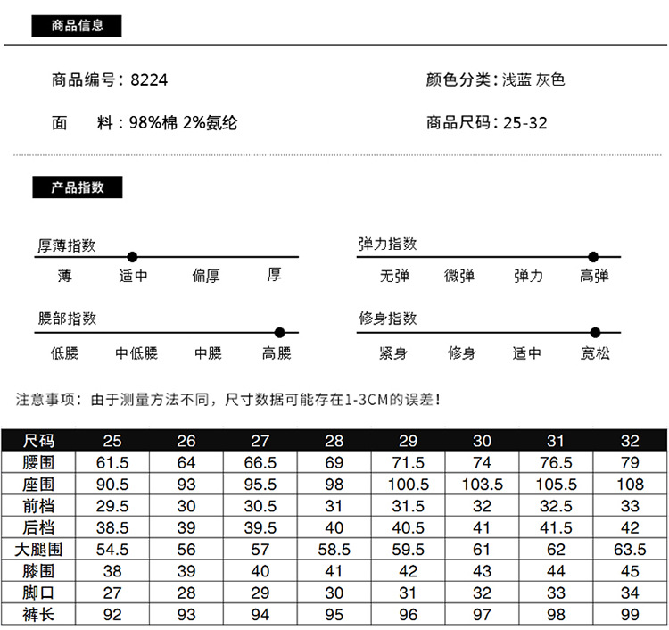 Pantalon léger femme en cow-boy - Ref 3430175 Image 9