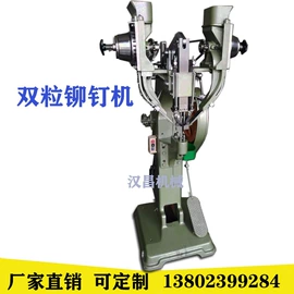 其他铆接设备;气动铆钉机;其他五金工具