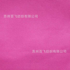 厂家供应600D弹丝牛津布背包手袋餐包pvc面料 箱包布料帐篷布批发