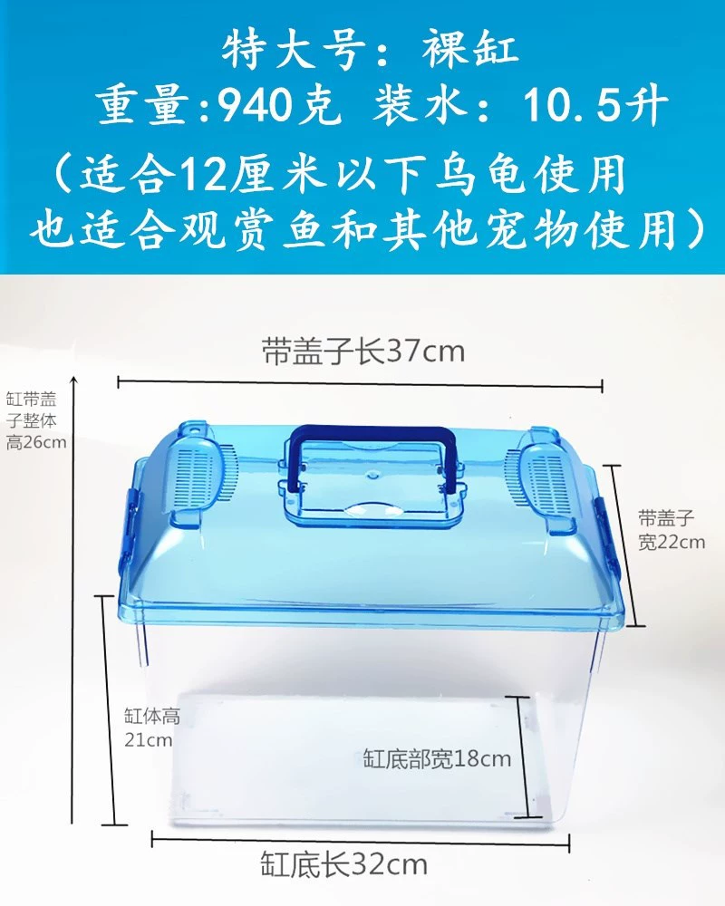 Plastic glass transparent aquarium PVC, handheld acrylic rectangular cover