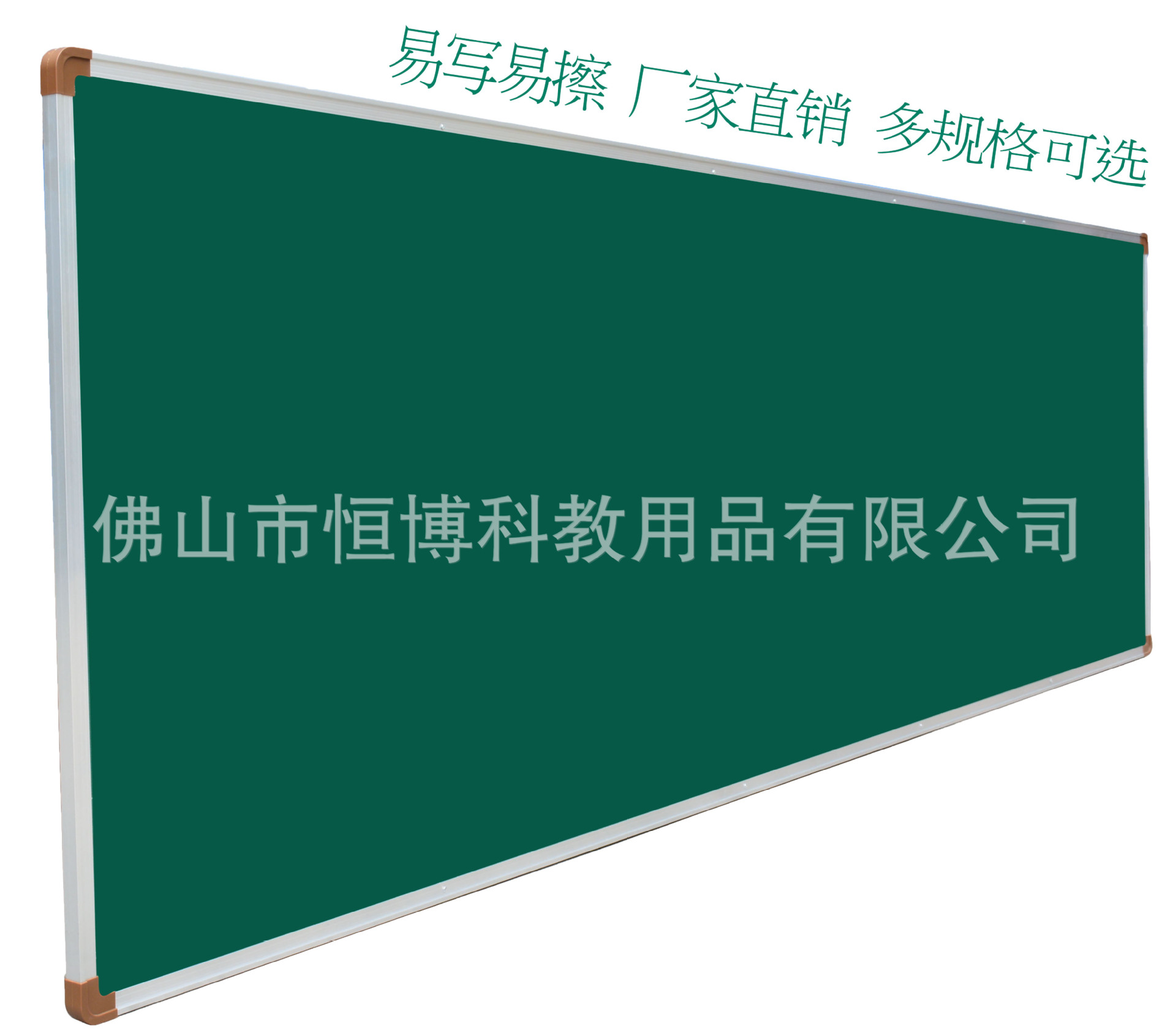厂家定做挂墙学校护眼绿板 120x400加厚教学黑板 教室粉笔板