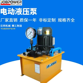 千斤顶;液压泵;其他液压工具