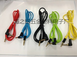 Color audio line elbow to straight color car AUX audio line L-type audio line 3.5 male to male