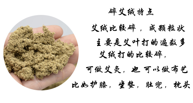 Aged Qiai Mugwort Floss Hand Pounded Golden Moxa Wool for Moxa Sticks and Cones quality and texture