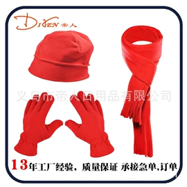 其它多件套;成人帽;成人手套