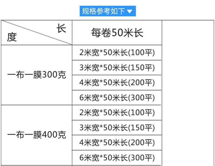 长丝复合膜_10.jpg