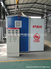燃氣調壓箱燃氣調壓櫃調壓箱天然氣減壓撬調壓閥調壓器調壓計量撬