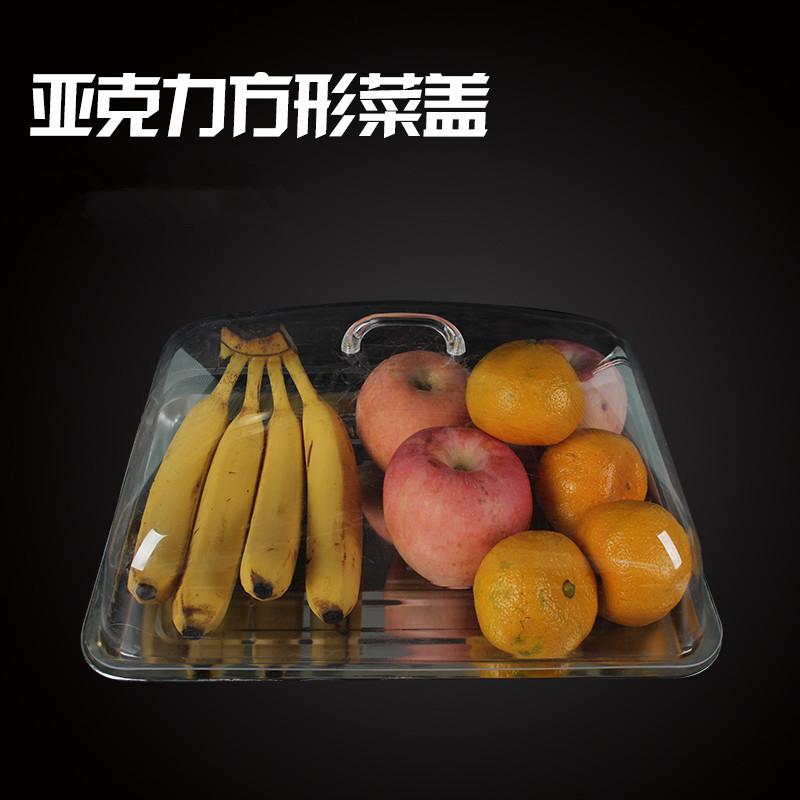 厂家直销长方形菜盖餐盖 食物罩透明PC盖面包盖防尘盖方盘盖|ru