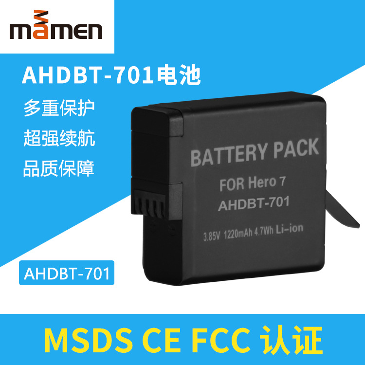MAMEN 跨境专供 gopro配件 运动相机AHDBT-701电池 gopro 7电池