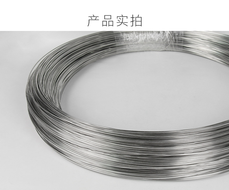 316钢线_05.jpg