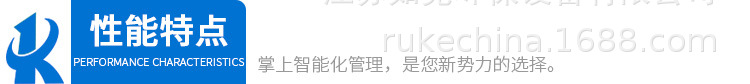 2標(biāo)題性能特點(diǎn).jpg