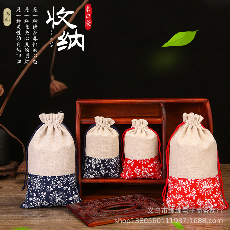 布袋子 拉绳 束口袋 青花布袋 复古饰品袋 布袋包包 手工制品