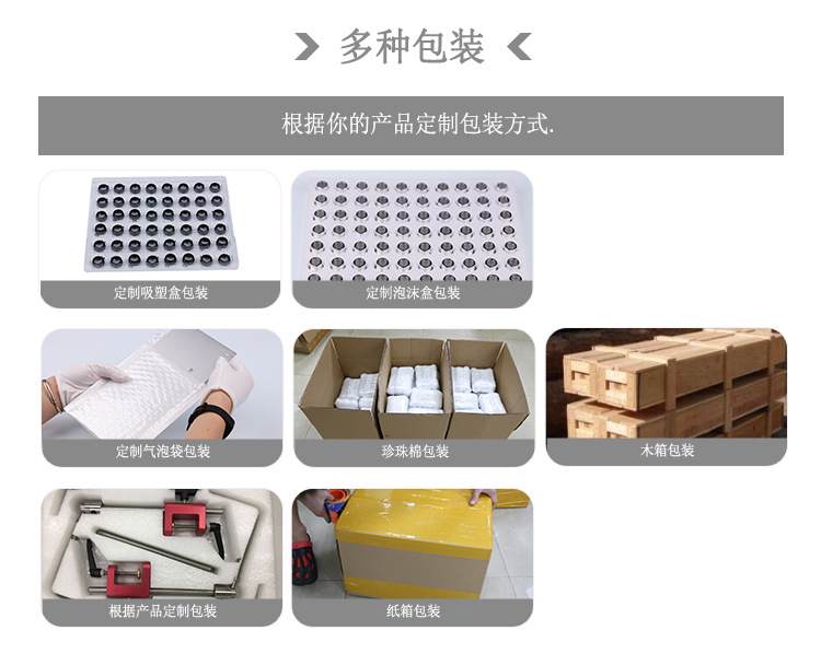 不锈钢非标加工五金精密加工定制光学仪器配件不锈钢加工厂机加工