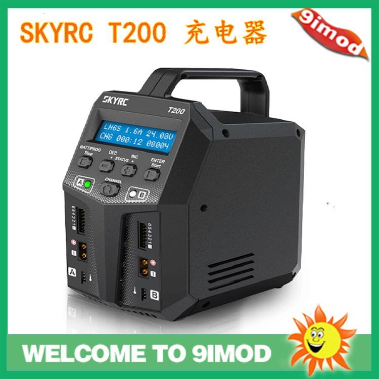 SKYRC T200 双通道各100W大功率充电器