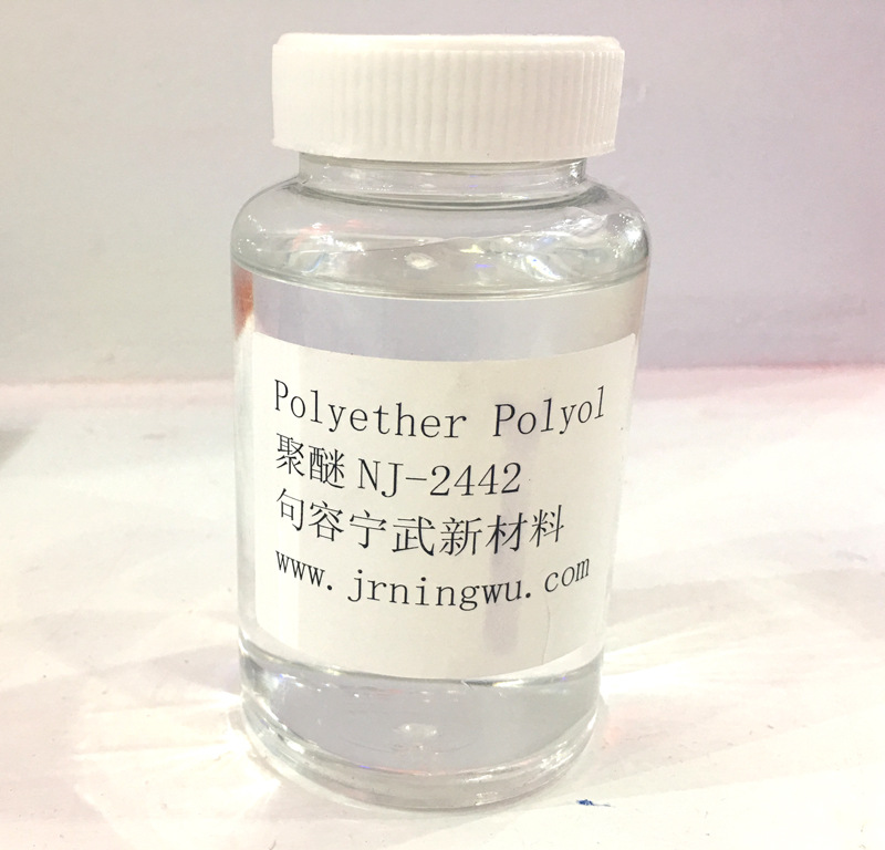 慢回弹聚醚 2442 记忆棉