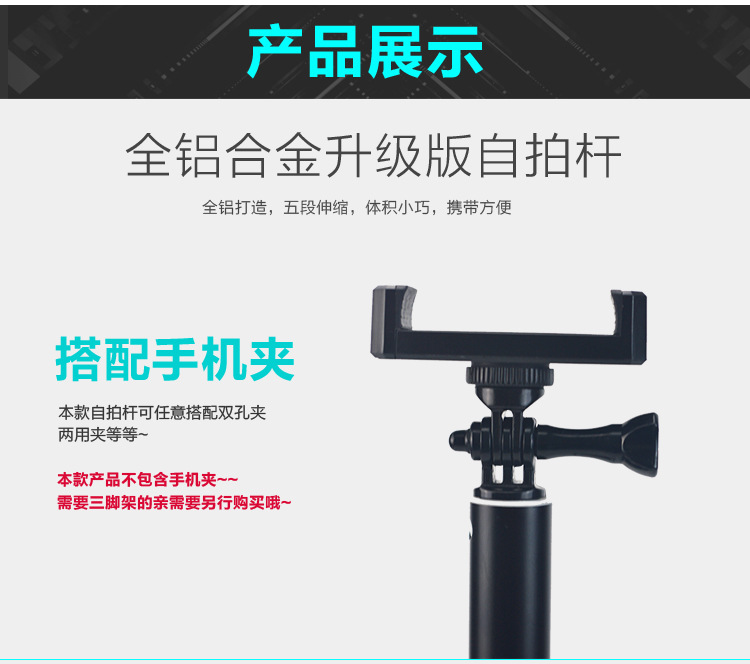 Bâton selfie en Alliage d aluminium - Ref 3386523 Image 27