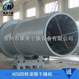 混合机;真空干燥机;蒸发器