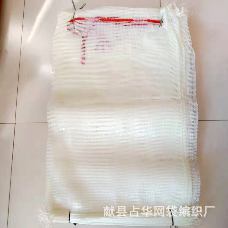 蔬菜水果网兜超市网眼袋多用途尼龙小网兜白菜胡萝卜丝瓜塑料网袋