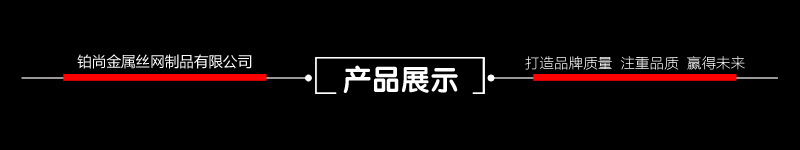产品展示.jpg