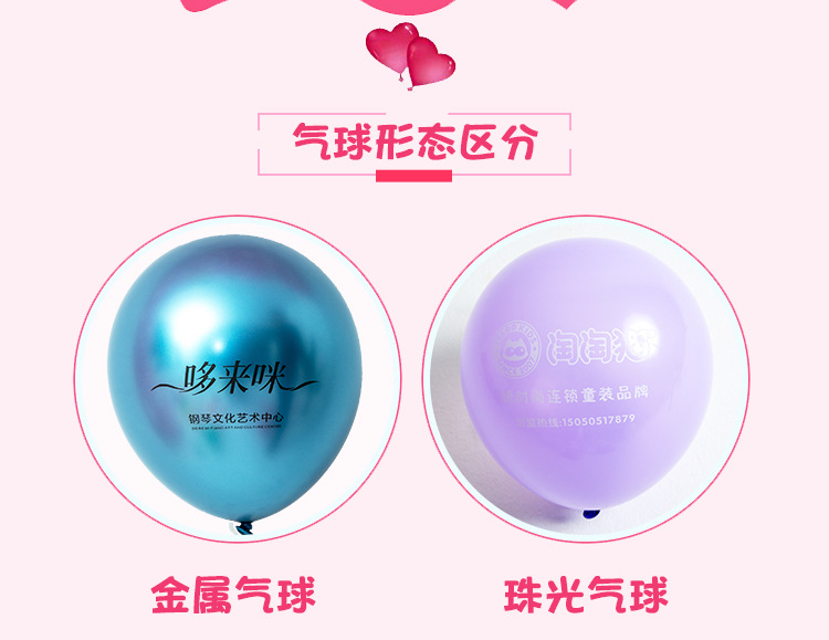 新的广告气球_03.jpg