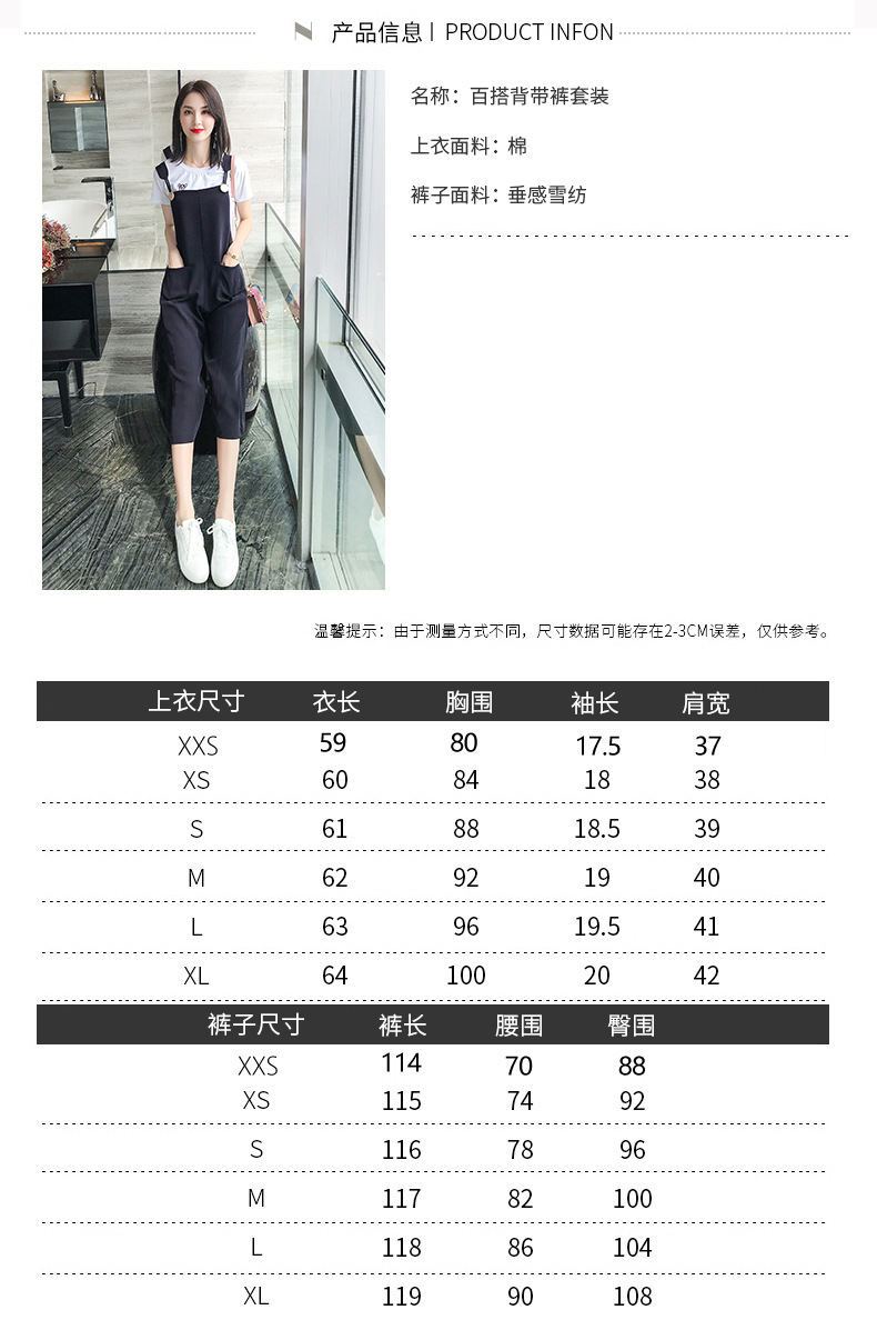 Costume femme UNE GéNéRATION en Mélange de coton - Ref 3333684 Image 15